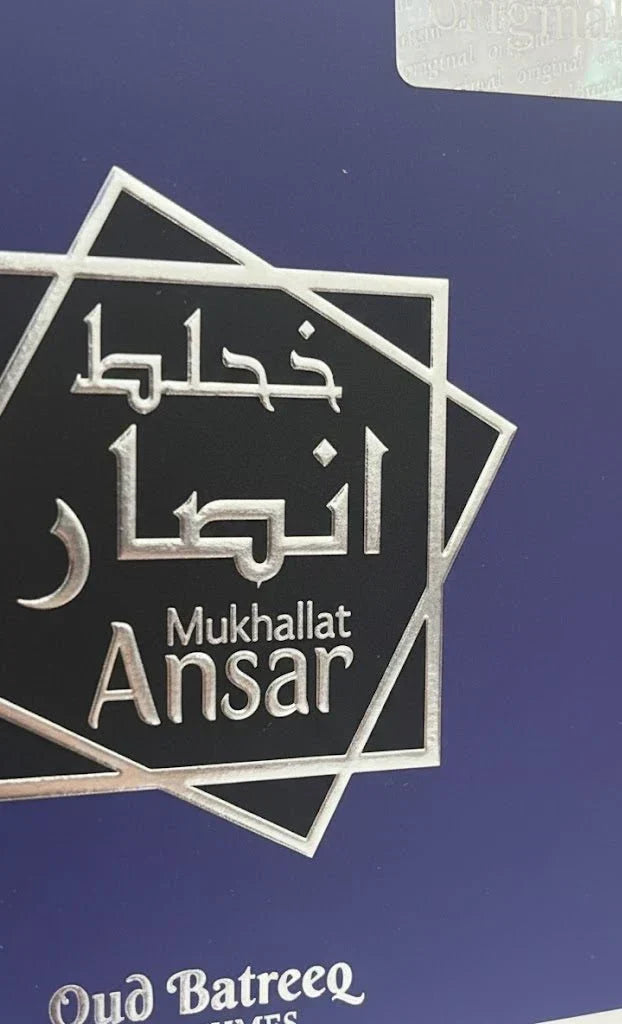 Mukhallat Ansar Oud Batreeq Perfumes
